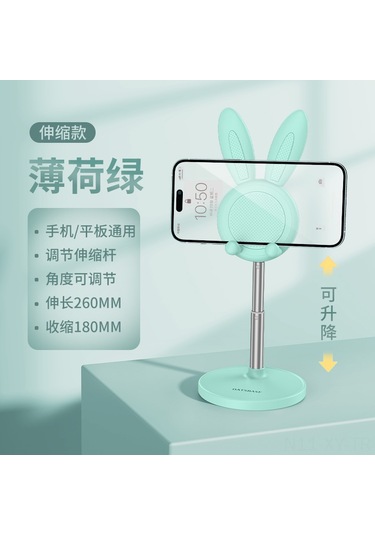 Shineyee Yüksek Kaliteli Ayarlanabilir Taşınabilir Telefon Ve İpad Desteği - Yeşil Renk, Şık Ve Dayanıklı Tasarım Yeşil