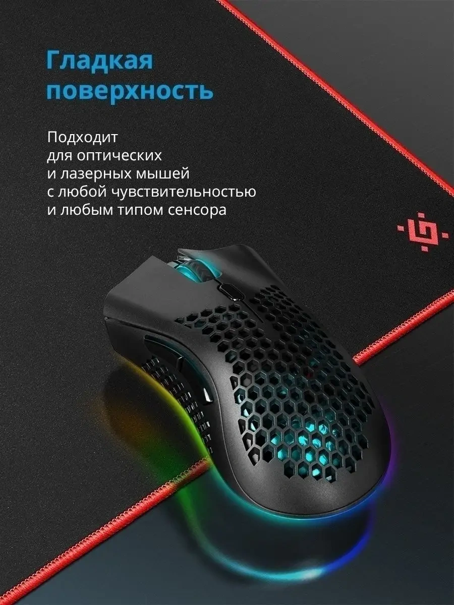 Defender Oyun Mouse Pad Black Xxl, 400x355x3 Mm 5540437