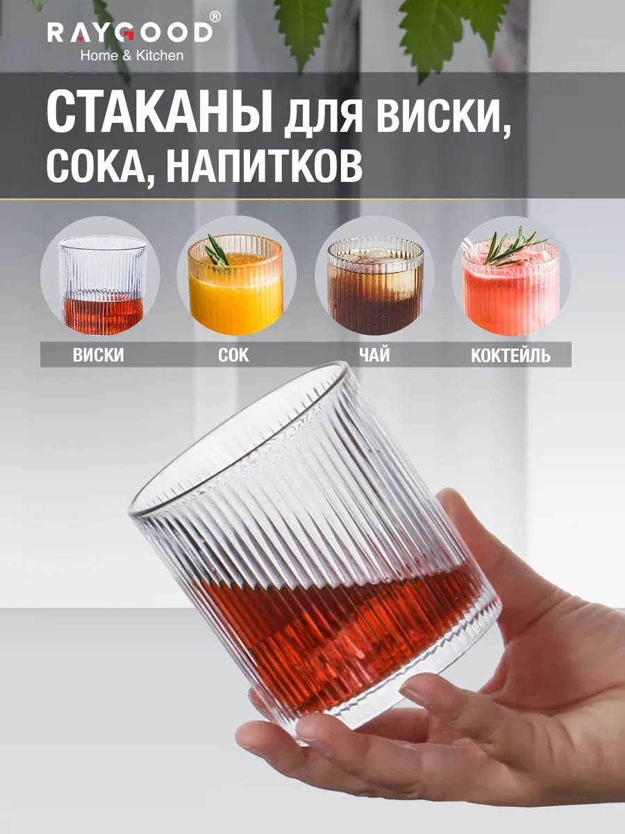 Raygood 6 Parçalık 300 Ml Cam Bardak Seti 259108868 Beyaz