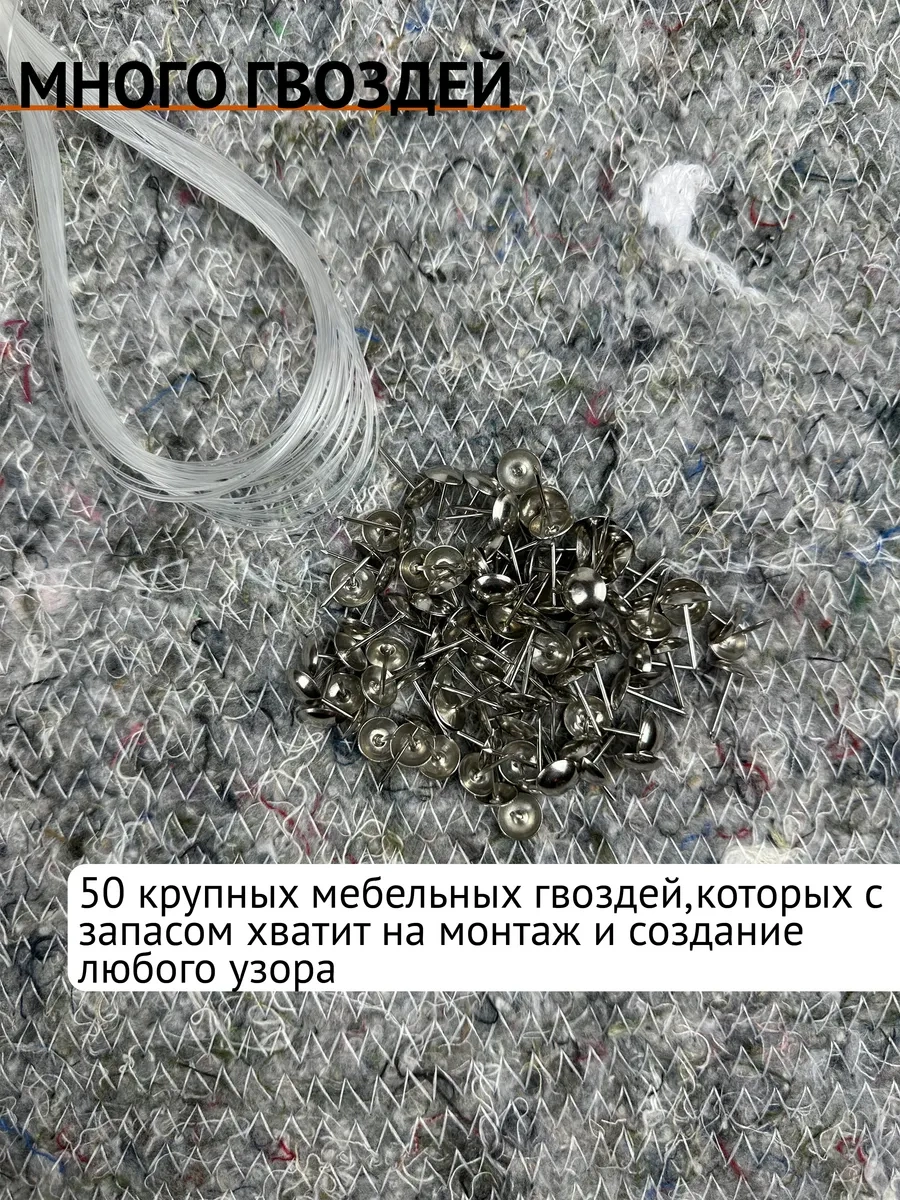 Sıo Mobilya Döşeme Seti. Vatin. Gri. 278315002