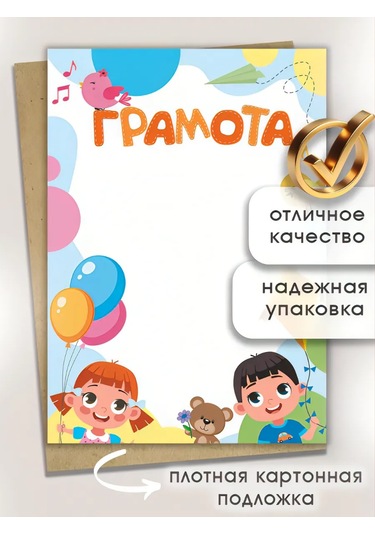 Pro Bel Çocuklar İçin Yazıcı Seti 100 Parça Belgesi 364255743