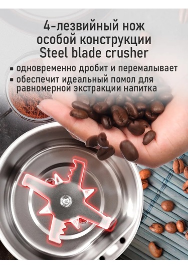 Stıngray Çekirdek Kahve İçin Elektrikli Kahve Değirmeni, 500w 304770855 Gümüş