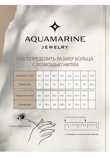 Aquamarıne Kuluki Sposi İ Sokhranı Gümüş Altın Kaplama 271639742 Altın