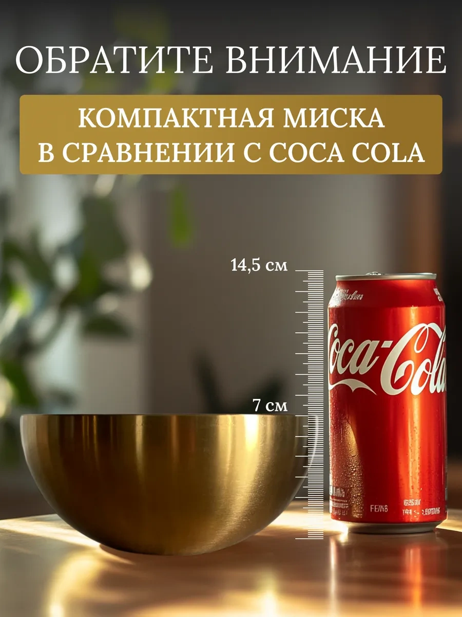 Domersi Paslanmaz Çelikten Kase Seti 258300864