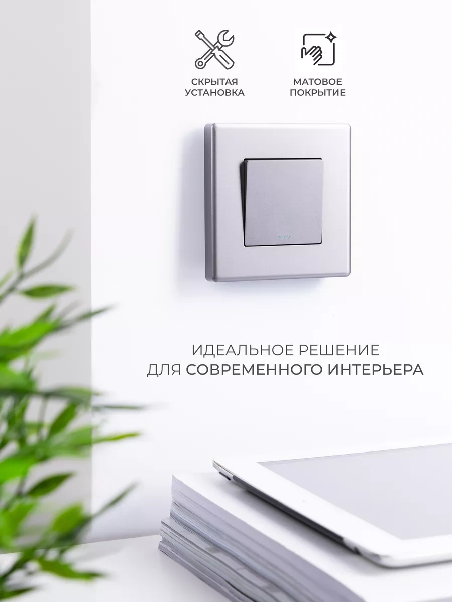 Tocterra Gri Tek Tuşlu, Yarığı Olmayan Anahtar 221620226