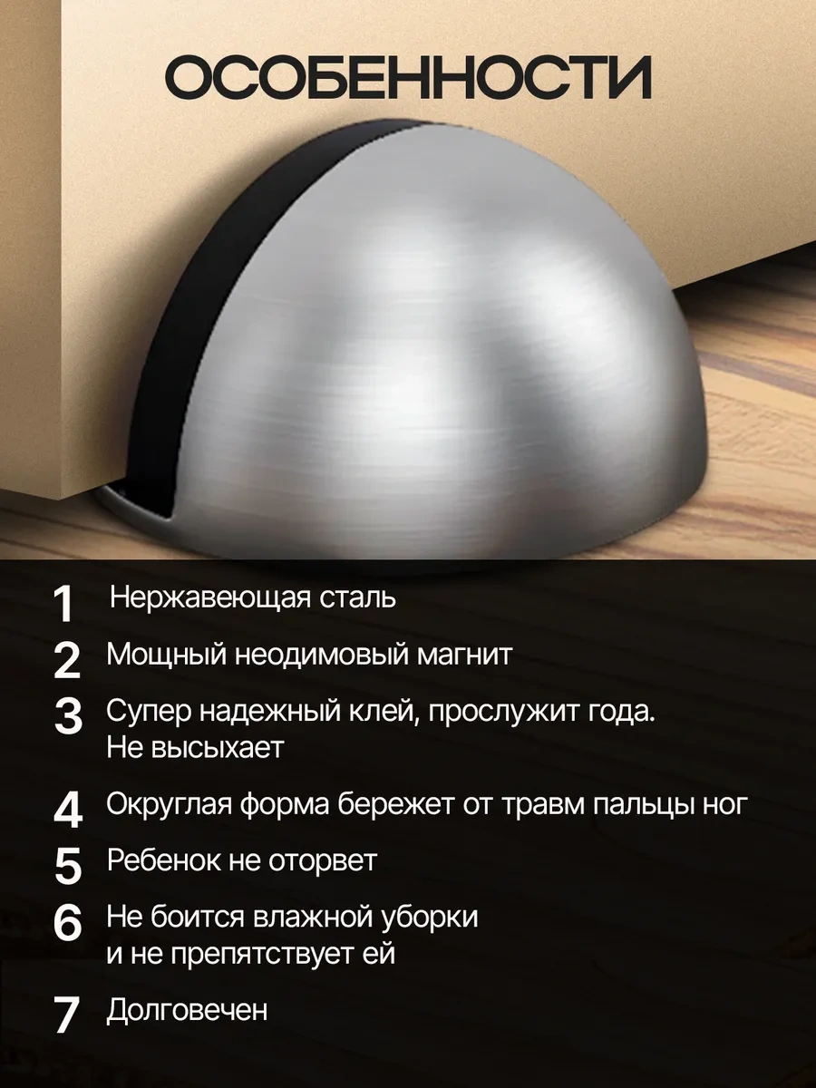 Uutoria Zemin Tipi Metal Kapıyı Sabitleyici 364240100