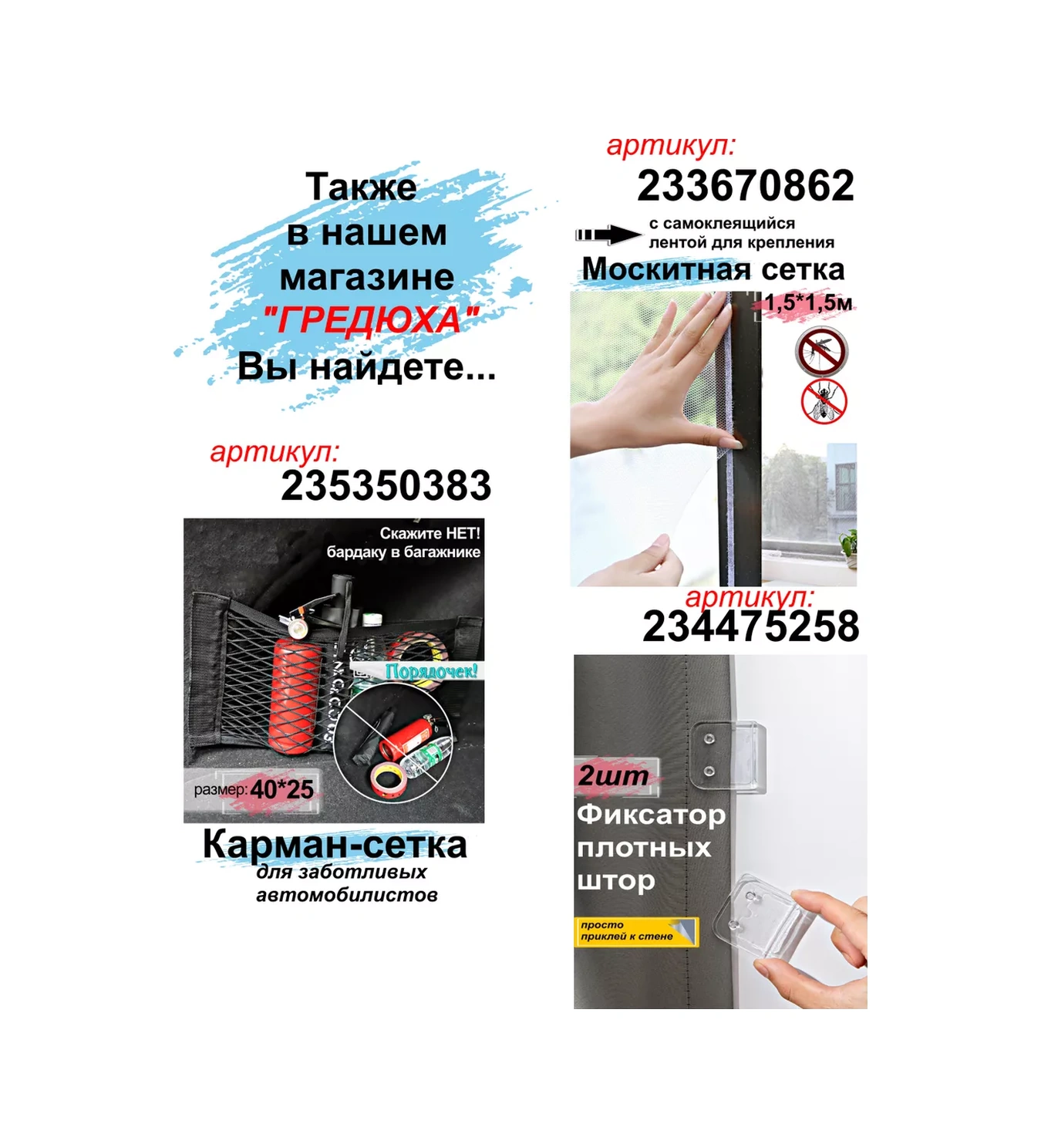 Greduha Duvara Monte Kendinden Yapışkanlı Saç Kurutma Makinesi Askısı 1 Adet 240745471 Beyaz