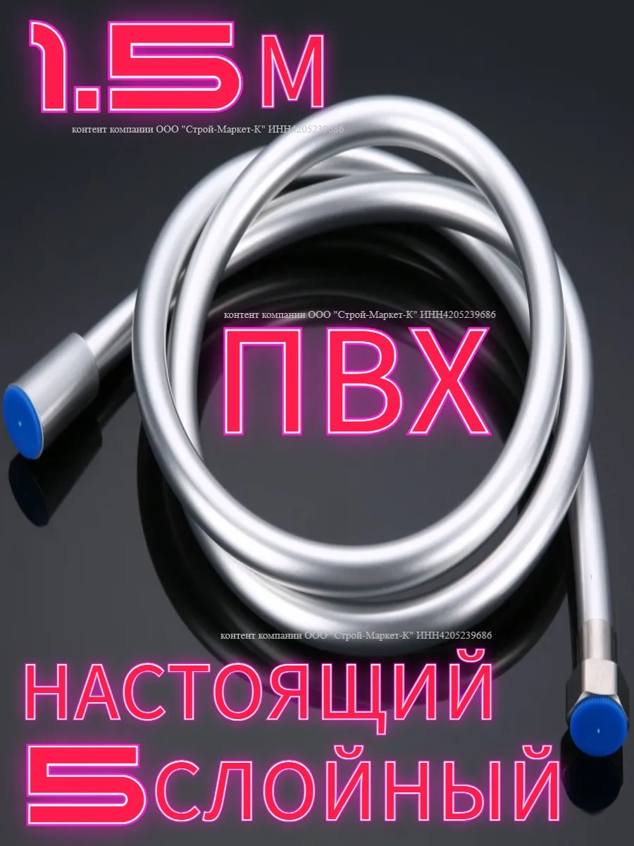 Vaterlinia Duş Başlığı Hortumlu Tutucu Hediye 281570679 Krom