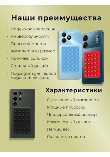 Lip Up Shop Telefon İçin Vantuzlu Silikon Cırt Cırtlı Şık Askı 377455406