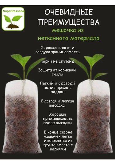 Rudom Biyobozunur Fide Torbaları 8 10 - 100 Adet 142623592