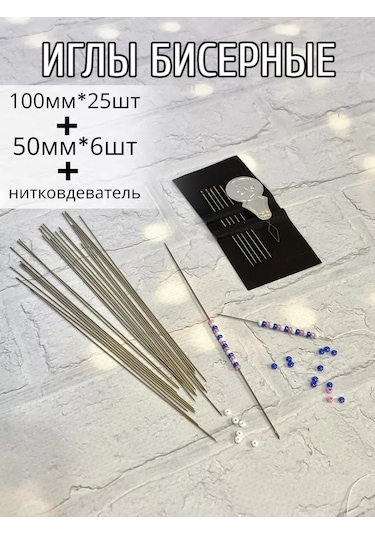 Gamma Boncuk İğneleri 236689649