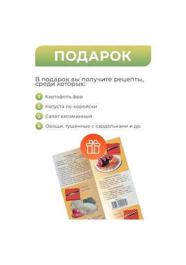 Libron Kore Usulü Havuç İçin Bıçaklı Rendesi Ve Aparatları 143567649 Turuncu