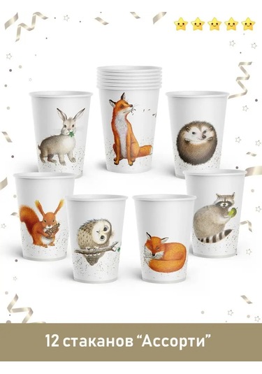 Priority. Tek Kullanımlık Sofra Takımı Turuncu Pulu Kızıl Yüz 12 Kişilik 157021391 100 adet