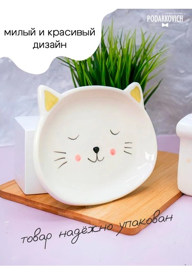 Podarkovich Masa Düzenlemesi İçin Düz Seramik Tabak 177825625 Beyaz