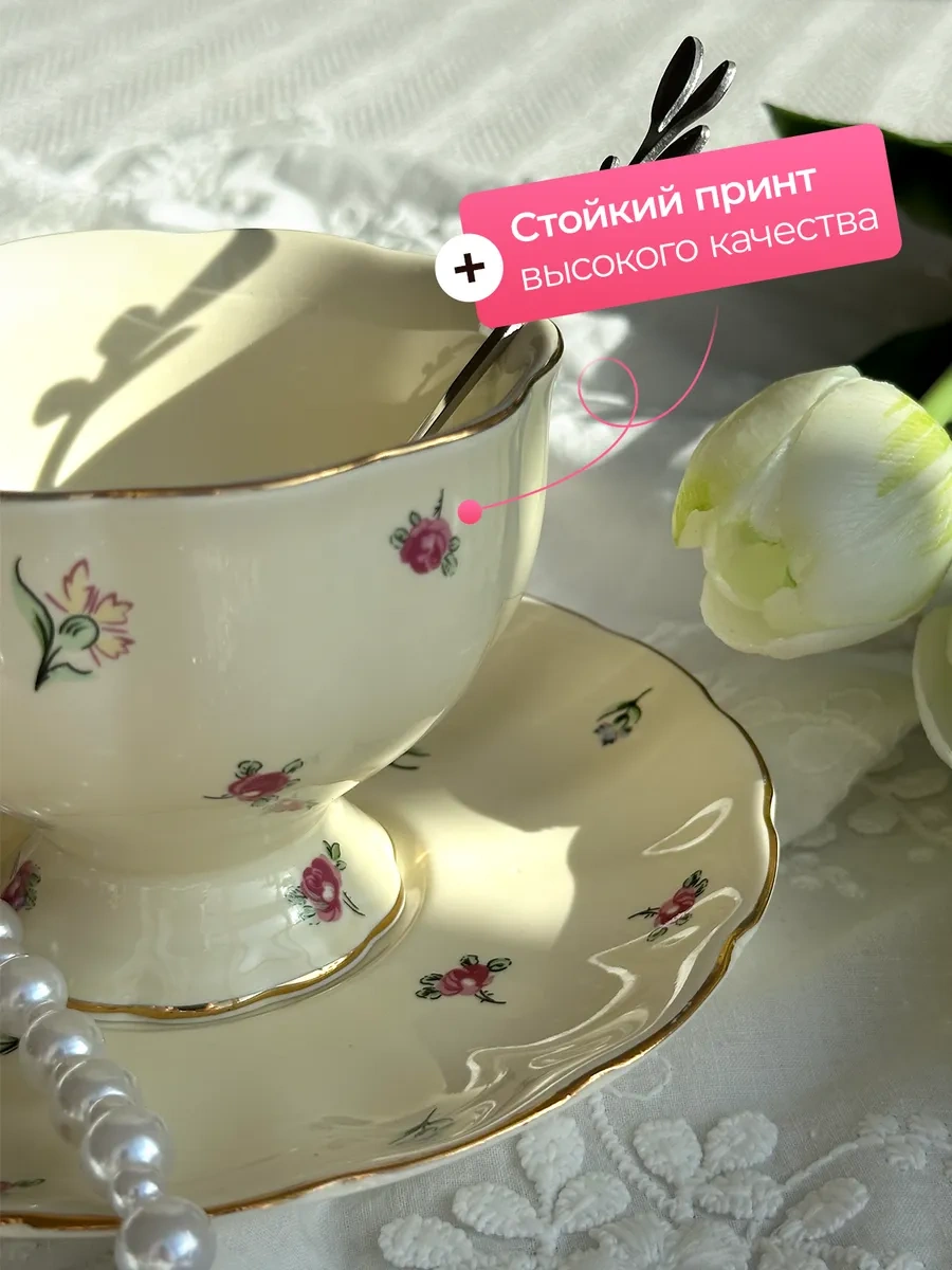 More Uuta Çay Takımı, Fincan Ve Tabak "çanlar" 357030014 Fildişi