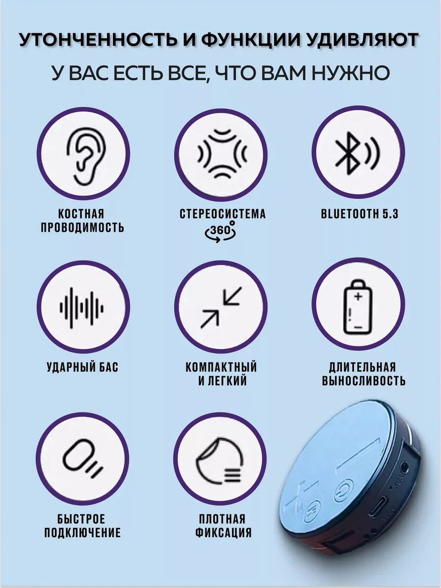 Renomie Kulaktan İskelet İletimli Sesli Titreşim Kolu İletis Şamandırasız 263497058