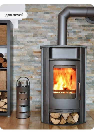 Elcon Soğutucular Ve Şömineler İçin Aerosol Isıya Dayanıklı Boya, 520 Ml 168700562