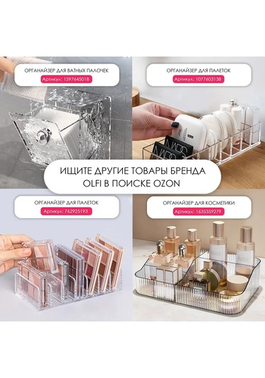 Kangvka 4 Bölmeli Bijuteri Organizer, 10x10x10 Cm Abs Plastik, Güvenli Saklama, Minimalist Beyaz Beyaz