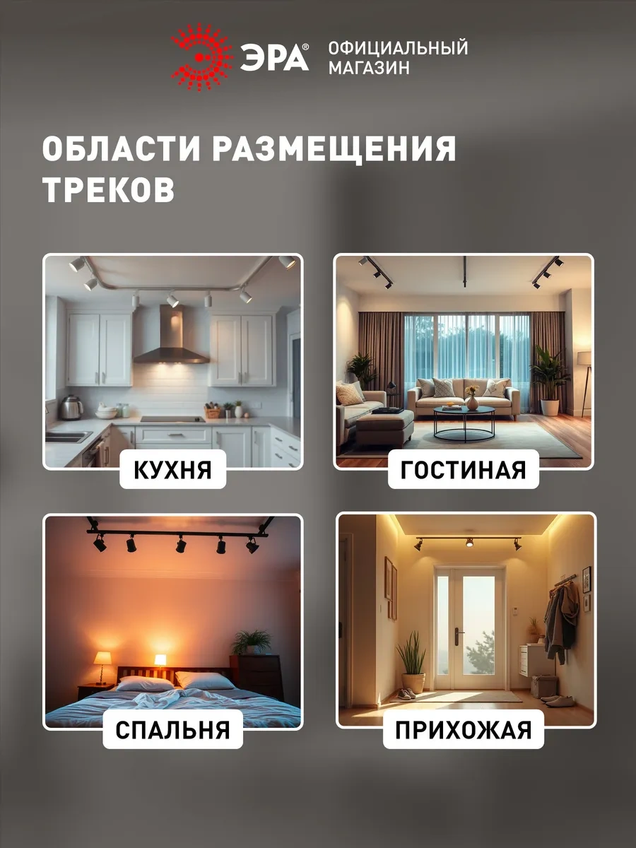 Era Tr42 Gx53 Lamba İçin Siyah Tek Fazlı Raylı Aydınlatma 246615949 Siyah