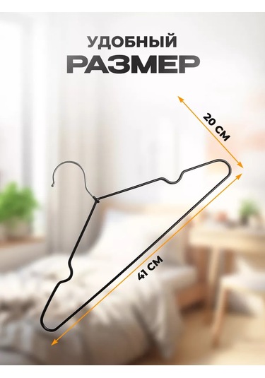 Kuhome Askılar-otomatik Askı Seti 10 Adet 237777838 Siyah