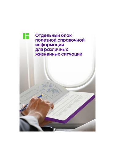 Berlingo Takvimsiz Ajanda, Planlayıcı, Planlayıcı, A5 Not Defteri 179182551 Leylak