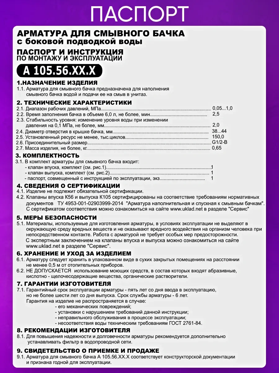 Uklad Tuvalet İçin Yan Askılık Donannya 168937029