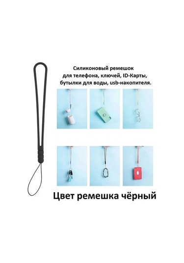 Expertland Telefon İçin Kordon 140037246