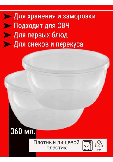 Almazpak Tek Kullanımlık Gıda Kabı, Çorba İçin Kapaklı 367634727 Diğer