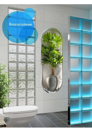 Wall Stıckers Dekoratif Büyük İç Mekan Duvar Etiketleri 476002961 Yeşil