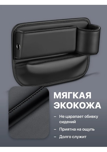 Flex Drive Araba Koltuğu Düzenleyici 402972102