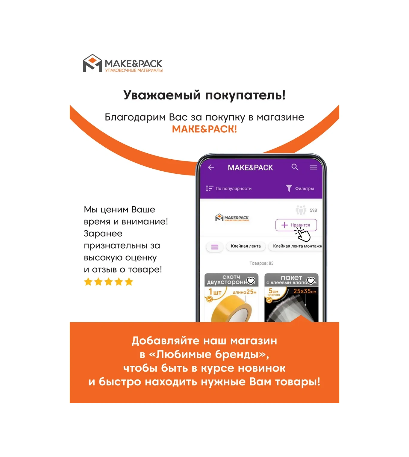 Make&pack Kedi Kumu Kabı İçin Yeşil Torbalar 60x40 Cm 60 Adet. 455253919