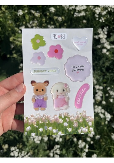 Pro Bel Telefon İçin 3d Yaz Atmosferine Sahip Etiketler 477792322