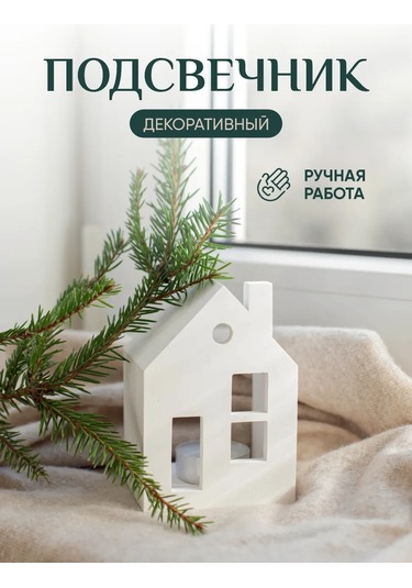 Mysoul Byann Dekoratif Mumluk Çay Mumu İçin Ev 137444857 Beyaz