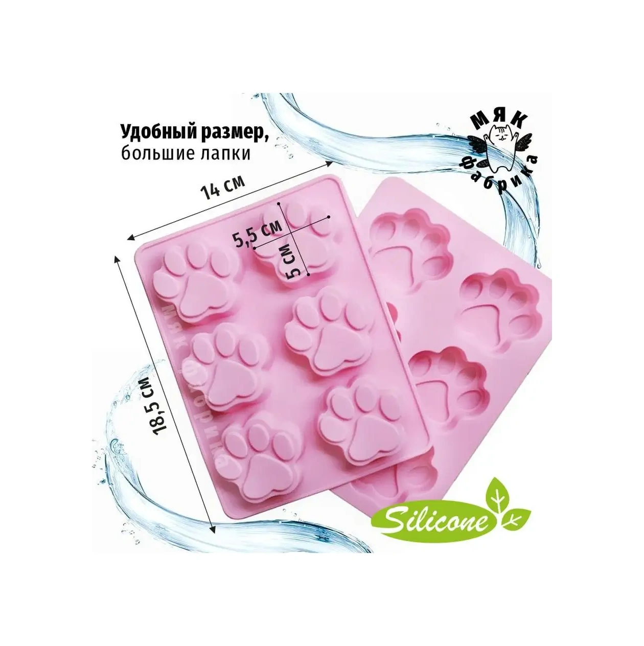 Mak Fabrika Pasta, Şekerleme Ve Marmelat İçin Silikon Paw Kalıbı 110210121 Pembe