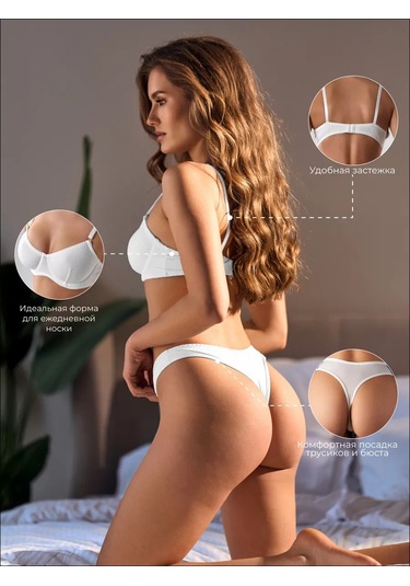 Bonechka İç Çamaşırı Takımı 313724764 Beyaz