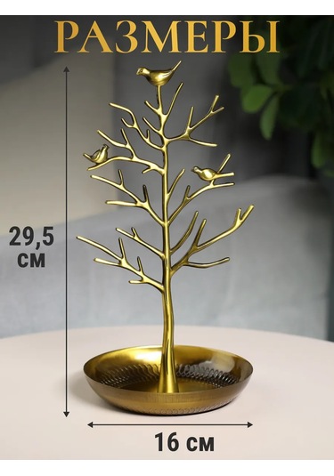 Mıland Takı Ve Takılarınız İçin Düzenleyici Stand 478283716