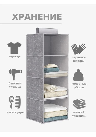 Valıant Askılı Saklama Düzenleyici 134339035 Metal