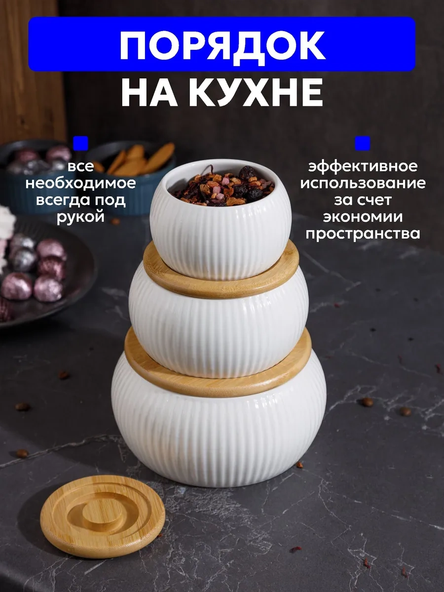 Swensa Porselen Saklama Kavanoz Seti 3 Adet 346610872 Beyaz