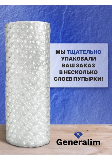 Generalim Kedi Kumu İçin İdrar Koku Giderici 435944717