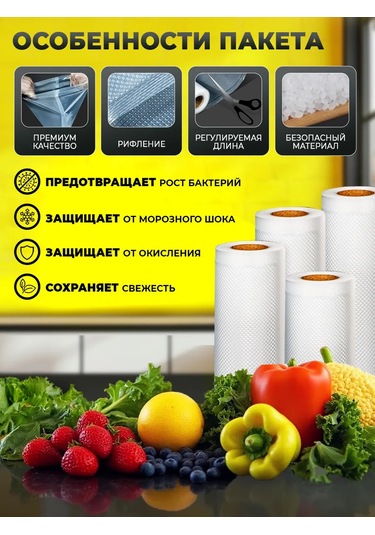 Hauskrafter Vakum Makinesi İçin Oluklu Poşetler 15 500, 5 Ruloda. 94457652