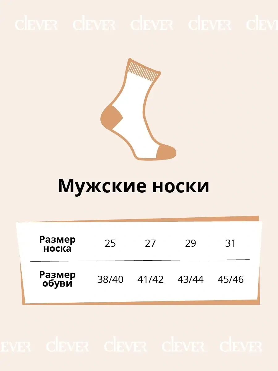 Clever Wear Yüksek Uzun Siyah Çoraplar 3 Çift Pamuk 120462935 Siyah