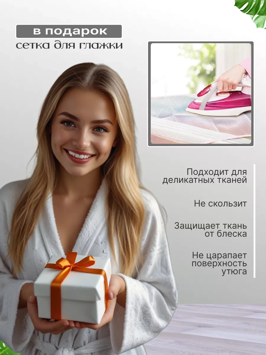 Housely Ütü Masası İçin Termal Kayışlı Kılıf 253783210 Gri