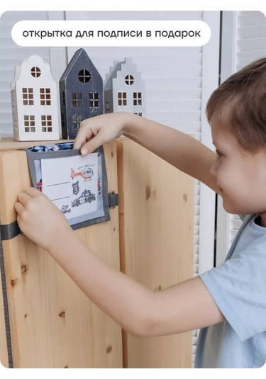 Malasa Anaokulu İçin Dolaplarda Cepler 161194422 Kırmızı