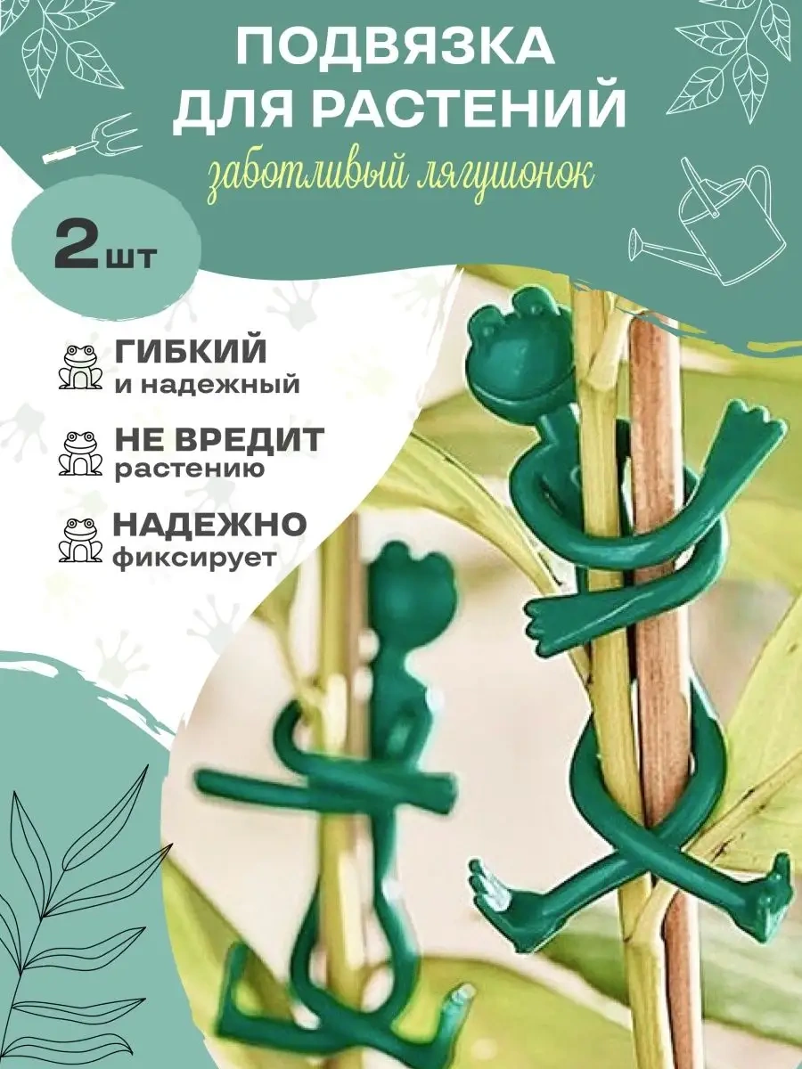 Life With Pleasure Dekoratif Destek Çiçekler İçin İç Mekan 70033101