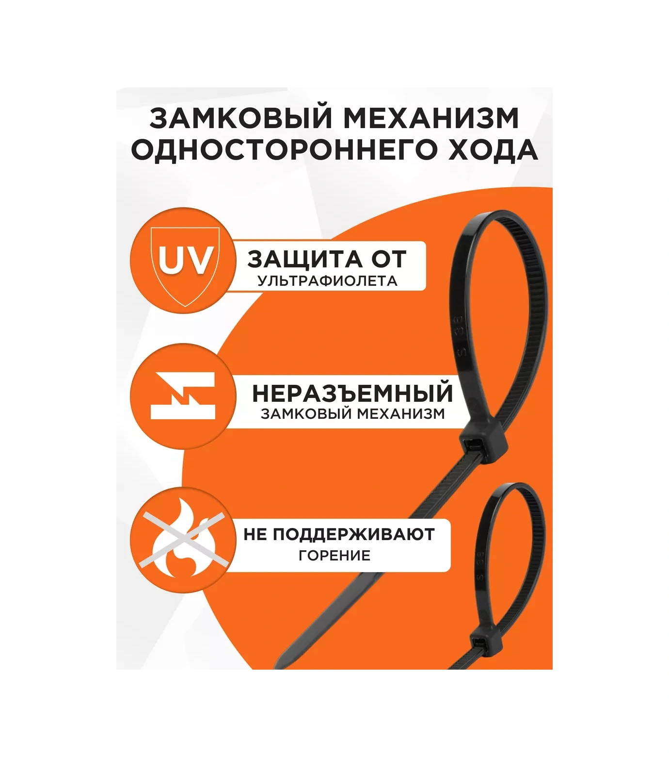 Cablexpert Plastik Naylon Bağlama Kelepçesi 200x7.6 100 Adet 166656227