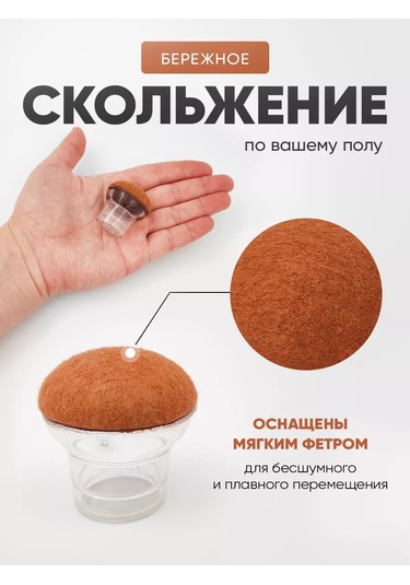 Blapolt Mebel İçin Silikon Koruyucu Pedler 234514283 Beyaz