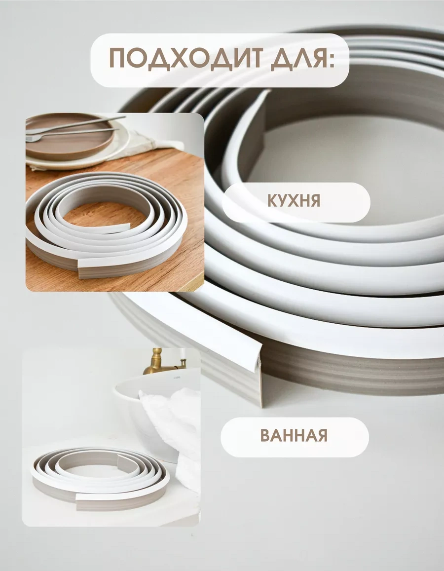 Dekar Ahşap Yüzeyin Silikon Conta Parçası Beyaz 207186528 Beyaz