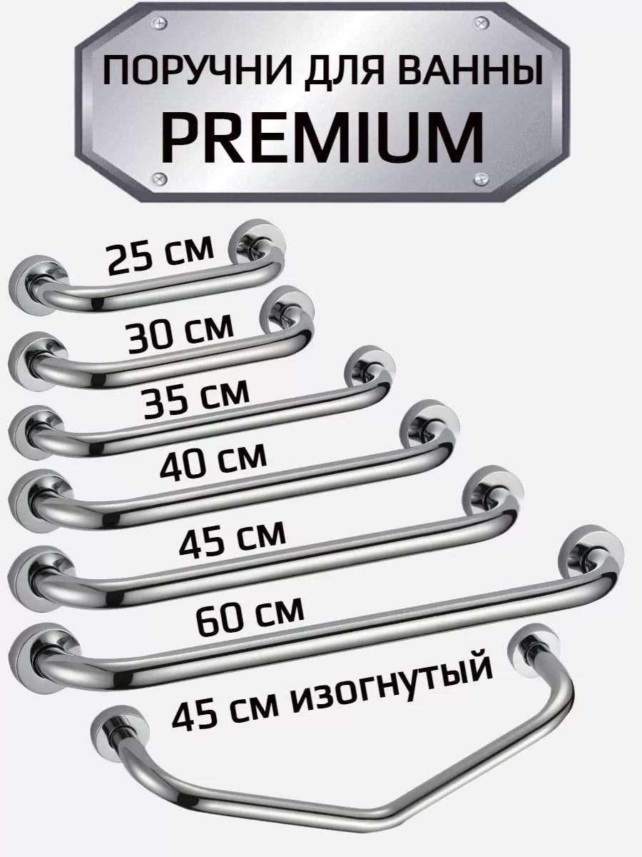 Denart Duş Başlığı İçin Duvara Monte Tutma Kolu, Yaşlılar Ve Engelliler İçin 90492239 Krom