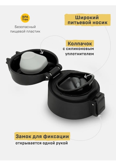 Arktika Arctica 703 Termos İçin Kapak 367799144 Siyah