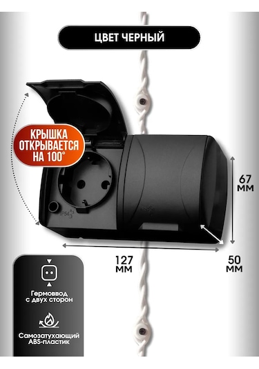 Tdm Electric Çift Portlu, Montajlı, Topraklamalı, Kapaklı Açık Hava Priz Yuvası 269360448 Seliger